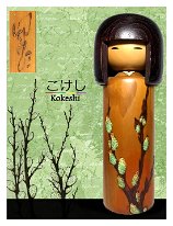 Usaburo Nekoyanagi, Pussy Willow