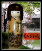 Scenic Shinto Design