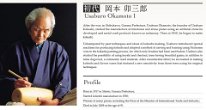 This profile was captured from the Official Usaburo website .