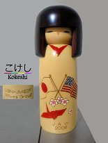 Jaw2006 Theme: American US Forces Size: 7 in Condition: New Signed: Name and Sig Plate Comment: Ltd Ed. Made for USA Navy Familys based in Yokosuka. American Flag and...