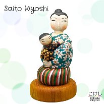 Saito Kiyoshi (斎藤きよし)