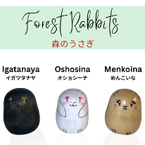 Sasaki Isao (佐々木功) Forest Rabbits