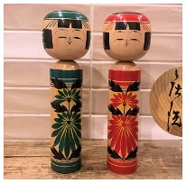 Sasaki Isao (佐々木功) Transitional Kokeshi