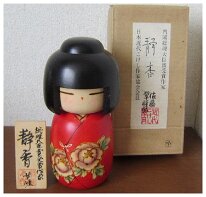 Sato Suigai