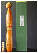 Sato Suigai