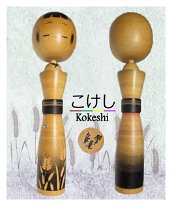 Sato Suigai beautiful obi and rhinestone
