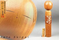 Sato Suigai (佐藤翠崕) Titled Standing Still 佇み design exhibited at the 2000 Kokeshi National Art Exhibition in Shibukawa