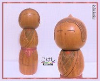 Sato Suigai (佐藤翠崕) Started Kokeshi making in 1949
