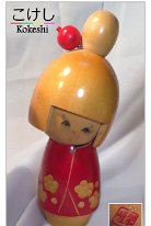 Sato Suigai (佐藤翠崕) Started Kokeshi making in 1949