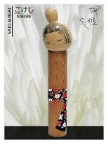 Sato Suigai (佐藤翠崕) Sato Suigai Mums