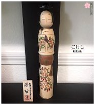 Sato Suigai (佐藤翠崕) Started Kokeshi making in 1949