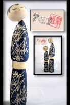 Sato Suigai (佐藤翠崕) Started Kokeshi making in 1949