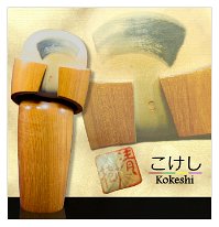 Seiju Kon 4 Not much information is available about this Kokeshi artist. I've found that he started making Kokeshi around 1949 and lived in Yamagata Prefecture, Japan. He...