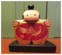 Sekiguchi Sansaku Phoenix