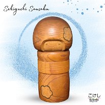 Sekiguchi Sansaku (関口 三作
