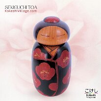 Sekiguchi Toa (関口 東亜) Haruka 春香 Scent of Spring