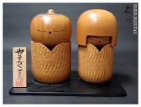 Shitō Shōzan (志形尚山)