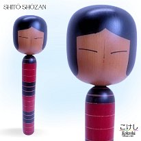 Shitō Shōzan (志形尚山)