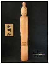 Shitō Shōzan (志形尚山) Hokage 灯影 Meaning Flicker of Light This Kokeshi has been featured in many books, including self published book by Shouzan. It stands 16 1/4 tall. Her name is Hokage meaning Flickering of Light. I...
