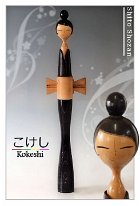 Shitō Shōzan (志形尚山) Mai - Dancer One of my favorite Kokeshi, the hairstyle is reminiscent of an elgance. The long navy blue dress stunning, as the grains of wood peek through the ink to define...