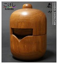 Shitō Shōzan (志形尚山) I just love the way the wood grain flows through out this piece. Shido was brilliant at picking just the right way to show off the grain and make his design...