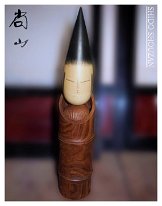 Shitō Shōzan (志形尚山) Caligraphy Bamboo Brush 34 cm
