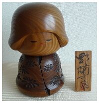 NOGIKU NOGIKU