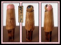 Takeda Masashi (武田 まさし) Takeda Masashi Titled: Snow Country 11.5 inches tall