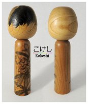 Tanaka Harumasa (田中治正) Although there is a faint Hanko Stamp it would appear that this Kokeshi is by Tanaka Harumasa