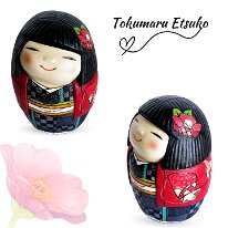 Tokumaru Etsuko (徳丸 えつこ)