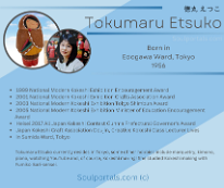 Bio: Tokumaru Etsuko