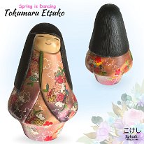 Tokumaru Etsuko (徳丸 えつこ) Spring is Dancing