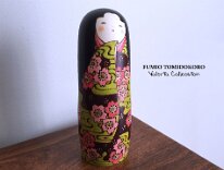 Tomidokoro Fumio (富所ふみを) Haru keshiki 春景色 (はるけしき), (Spring scene), 2018