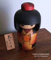Tomidokoro Fumio (富所ふみを) Ume - Plum Blossoms