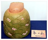 Tomitokoro Fumio