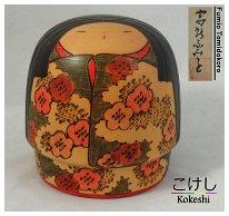Fumio Tomidokoro (富所 ふみを) born in Gunma-machi, Gumma Prefecture in 1948
