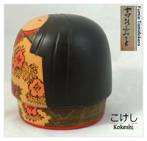 Fumio Tomidokoro (富所 ふみを) born in Gunma-machi, Gumma Prefecture in 1948