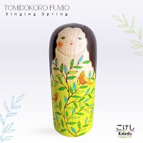 Fumio Tomidokoro (富所 ふみを)