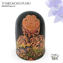 Fumio Tomidokoro (富所 ふみを) Shuen - Autumn Garden
