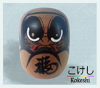 Undetermined Artist Can you help identify this Artist? Daruma-san not a Kokeshi