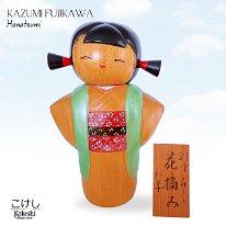 Fujikawa Kazumi (藤川 和美) Flower Picking