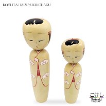 Koshita Haruyuki Koharu