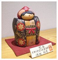 Kunihiko Watanabe