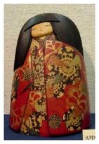 Watanabe, Yuji (渡辺雄二) Dreams Dojo Yuji Watanabe Kokeshi Photo by Eng A Zaman