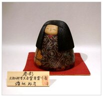 Watanabe, Yuji (渡辺雄二) Yuji Watanabe Kokeshi Photo by Eng A Zaman