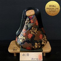 Watanabe, Yuji (渡辺雄二) A Note of Autumn