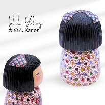 Ichiko Yahagi (矢作 一子) Kanon