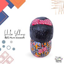 Ichiko Yahagi (矢作 一子) Plum Blossom