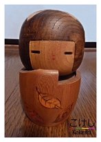 Yamakawa Isamu (た山川勇) YOB 1928