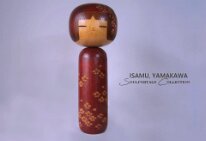 Yamakawa Isamu (た山川勇) YOB 1928 Zelcova Wood
